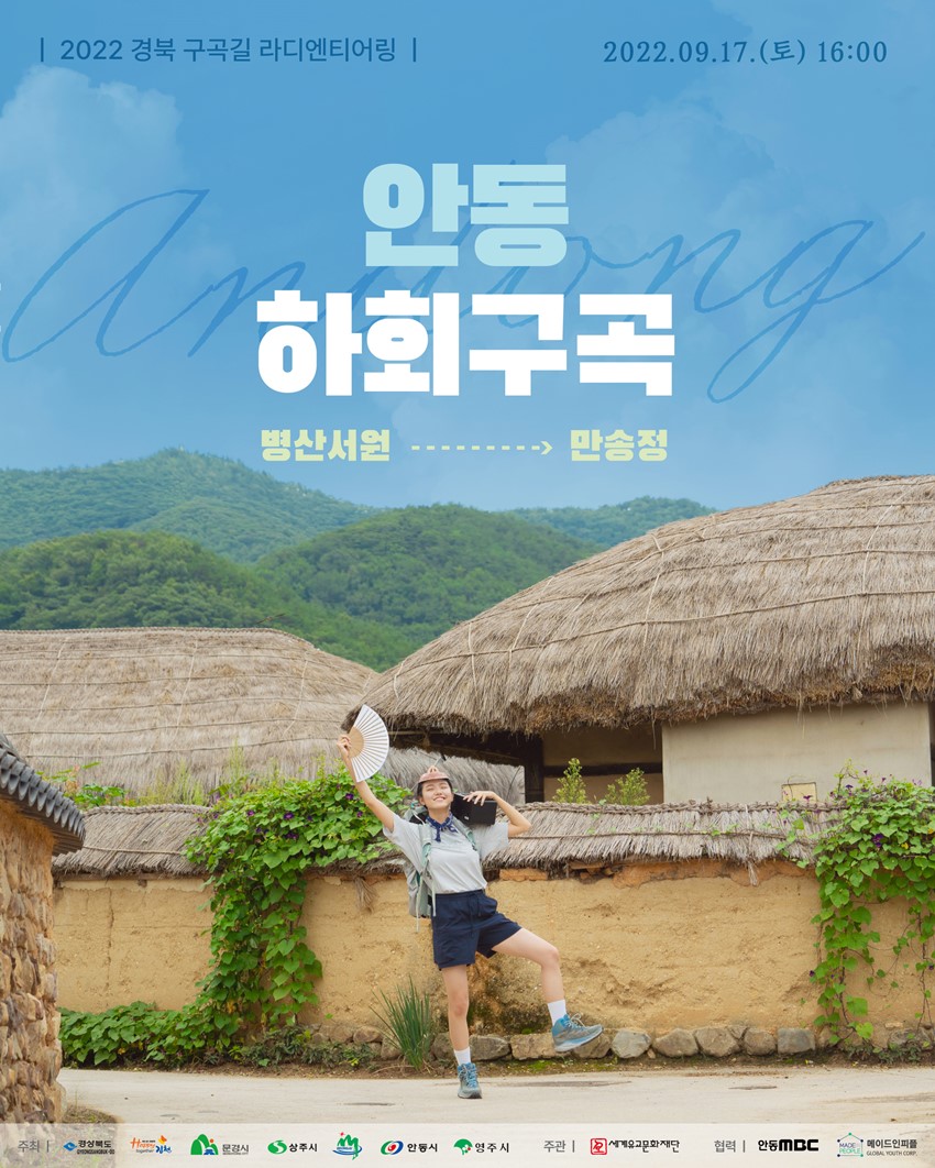1.이번 주 토요일(09.17) 선착순 사전접수 200명 대상 스포츠타올 증정 ※